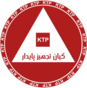 کیان تجهیز پایدار